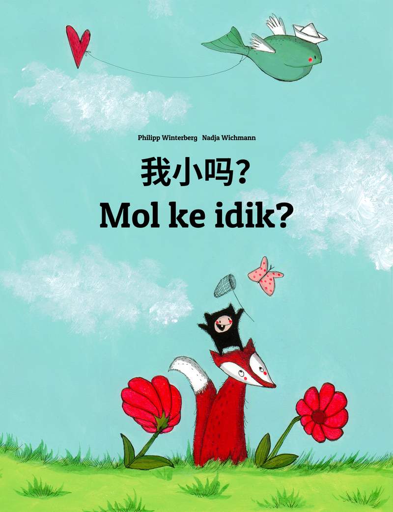 Mol ke idik?